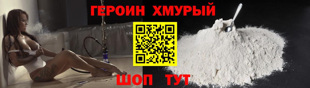 Рубцовск  Героин  Вход с VPN  Меф   Экстази  ГАШ  Конопля 
