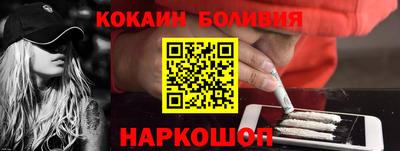 марки nbome Бугуруслан