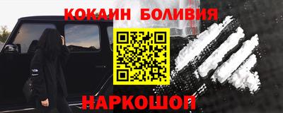 мескалин Будённовск
