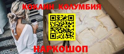 марки nbome Бугуруслан