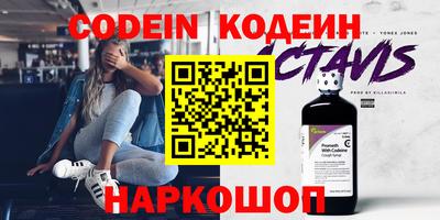 марки nbome Бугуруслан
