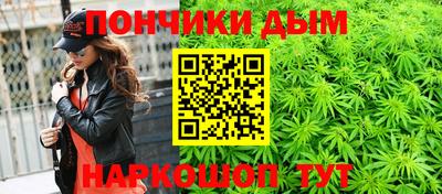 марки nbome Бугуруслан
