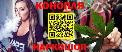 марки nbome Бугуруслан
