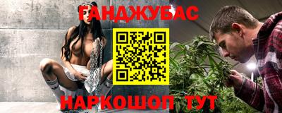 марки nbome Бугуруслан