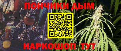 мескалин Будённовск