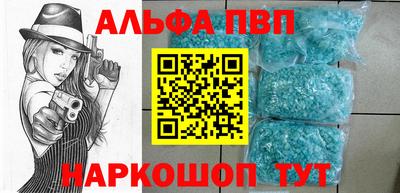 мескалин Будённовск