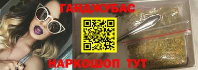 марки nbome Бугуруслан