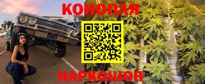 марки nbome Бугуруслан