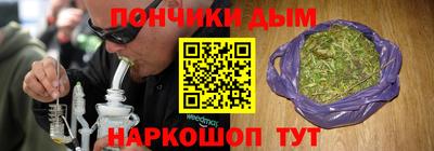 мескалин Будённовск