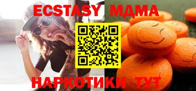 марки nbome Бугуруслан