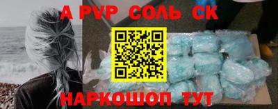 мескалин Будённовск