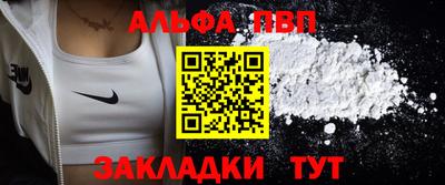 марки nbome Бугуруслан