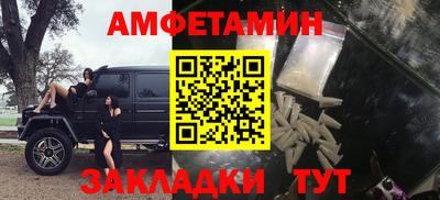 марки nbome Бугуруслан