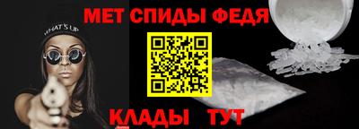 мескалин Будённовск