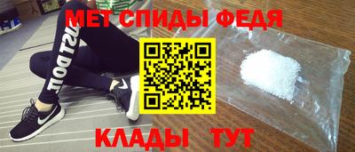 мескалин Будённовск