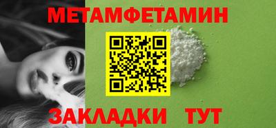 мескалин Будённовск