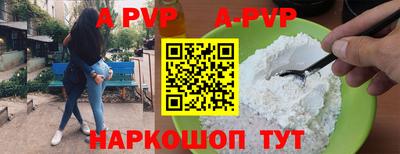 apvp Рузаевка