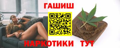 марки nbome Бугуруслан