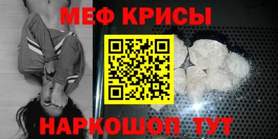 мескалин Будённовск