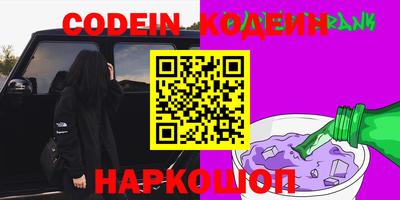 мескалин Будённовск