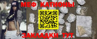 мескалин Будённовск