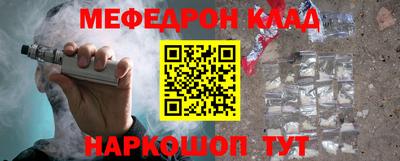 стафф Рыбинск