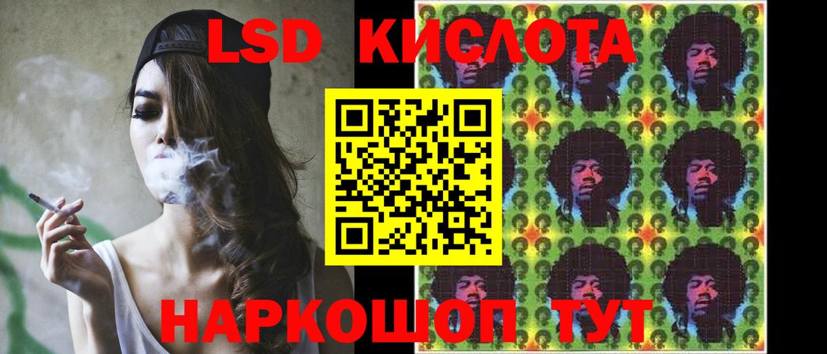 ЛСД экстази ecstasy Рубцовск