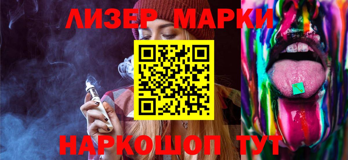 Лсд 25 экстази ecstasy  ЛСД экстази ecstasy  Вход с VPN  Рубцовск 