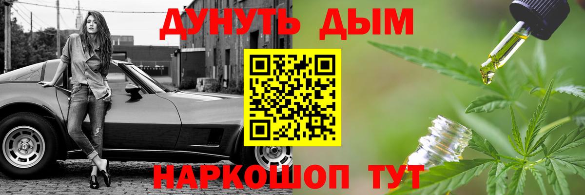 Марихуана ГИДРОПОН Рубцовск